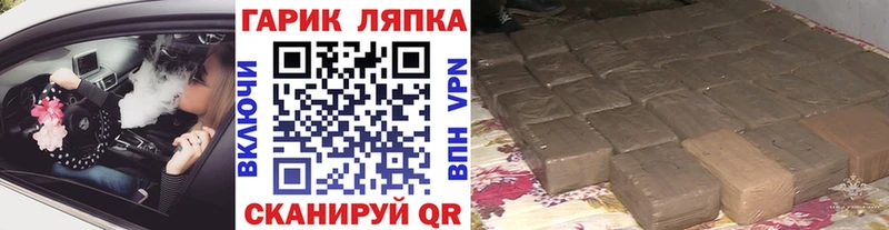 Купить МЕТАДОН Меф мяу мяу КЕТАМИН Амфетамин Каннабис Невель