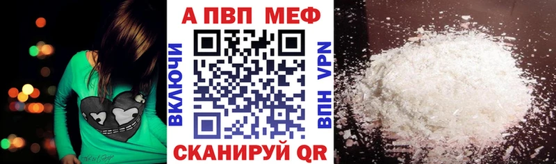 Alfa_PVP Соль  Купить закладки  Невель 