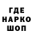 Кодеиновый сироп Lean Purple Drank Totonya Boss