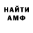Amphetamine Розовый Tatyana Stankova