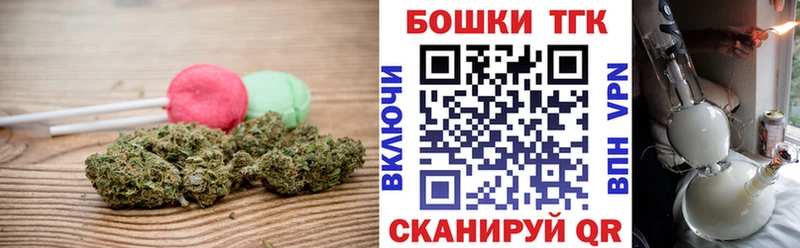 Еда ТГК марихуана Невель