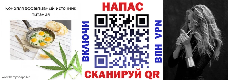 Печенье с ТГК конопля  Купить  Невель 
