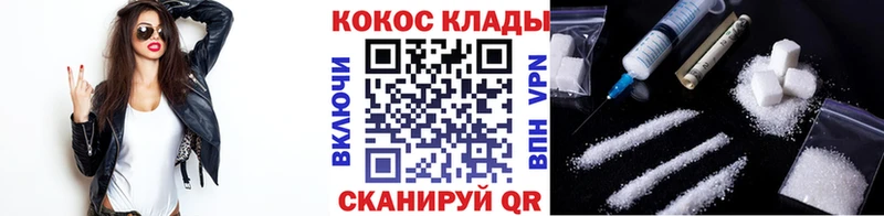 Купить Невель КОКАИН FishScale