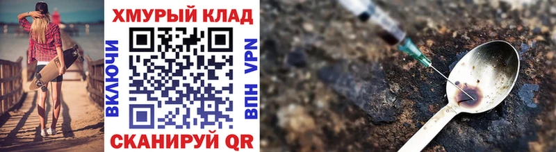 Купить  Невель  ГЕРОИН Heroin 