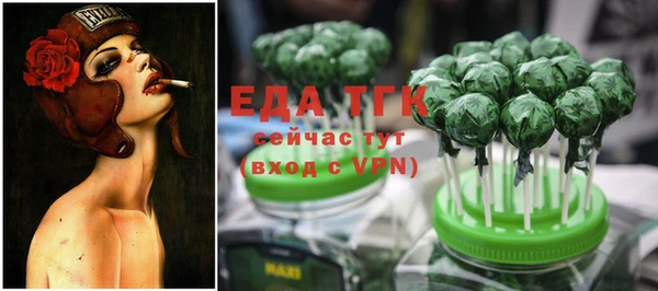 ECSTASY Заводоуковск