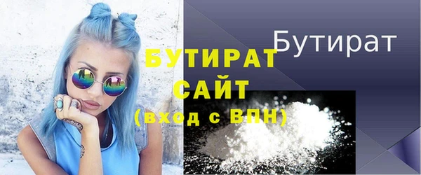 2c-b Заволжье