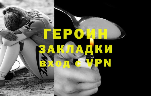 ECSTASY Заводоуковск