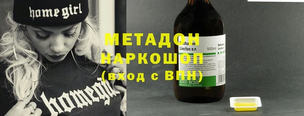ECSTASY Заводоуковск