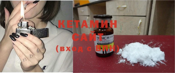 мяу мяу кристалл Заволжск