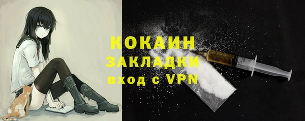 2c-b Заволжье
