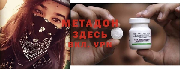 2c-b Заволжье