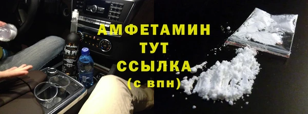 2c-b Заволжье
