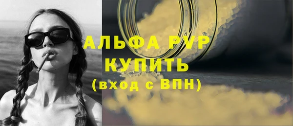 ECSTASY Заводоуковск