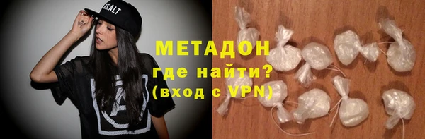 мяу мяу кристалл Заволжск