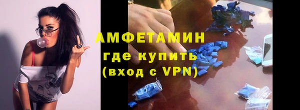 мяу мяу кристалл Заволжск