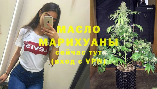 мяу мяу кристалл Заволжск