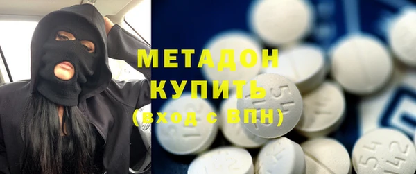 мяу мяу кристалл Заволжск