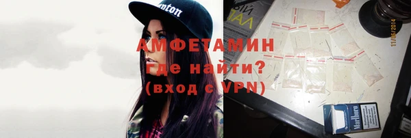 мяу мяу кристалл Заволжск