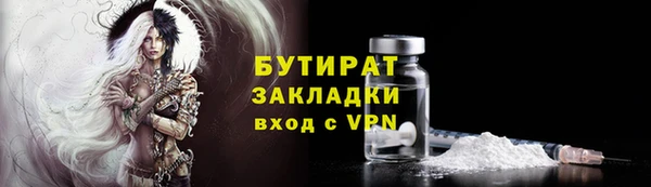 мяу мяу кристалл Заволжск