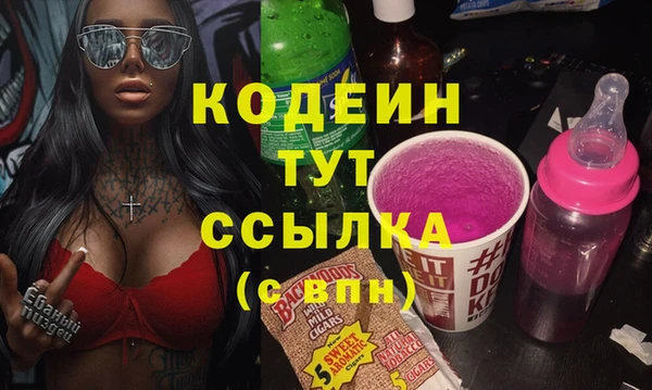 ECSTASY Заводоуковск