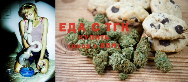 ECSTASY Заводоуковск