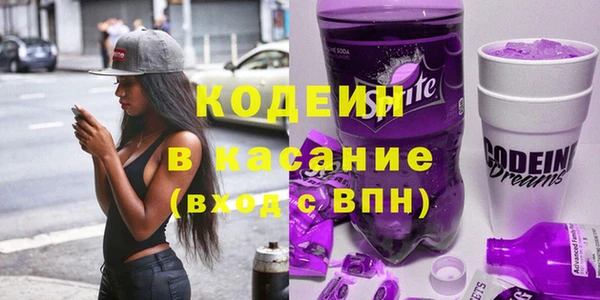 мяу мяу кристалл Заволжск
