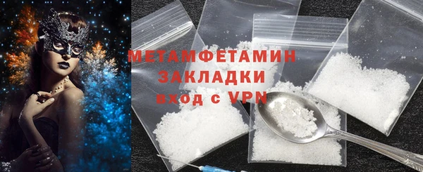 ECSTASY Заводоуковск