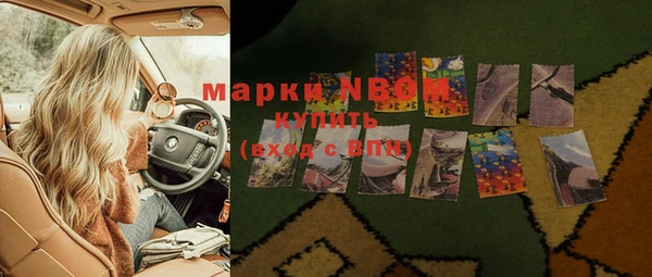 мяу мяу кристалл Заволжск