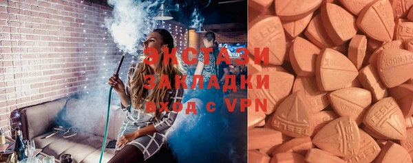 ECSTASY Заводоуковск