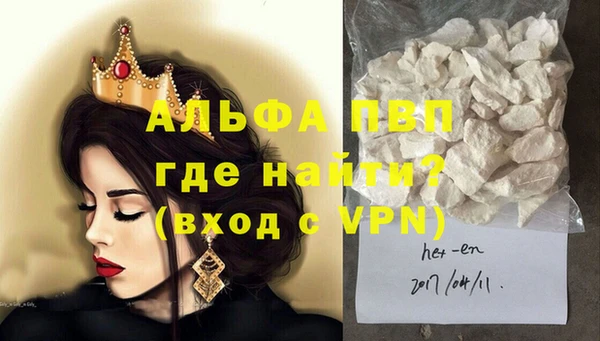 мяу мяу кристалл Заволжск