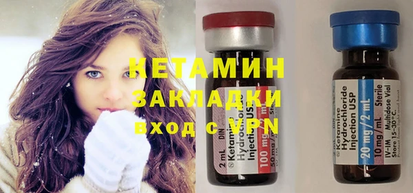 2c-b Заволжье
