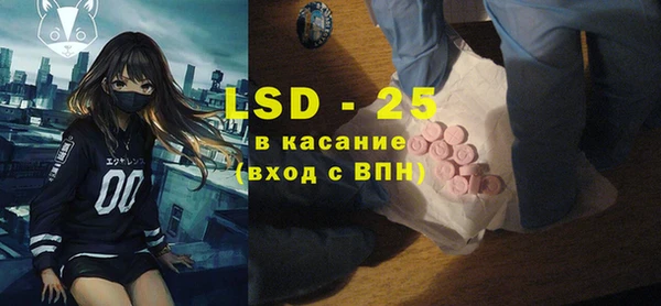ECSTASY Заводоуковск