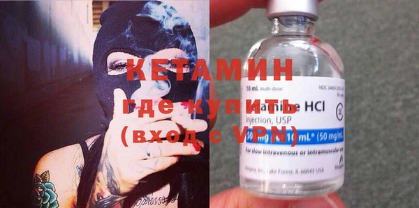 мяу мяу кристалл Заволжск