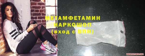2c-b Заволжье