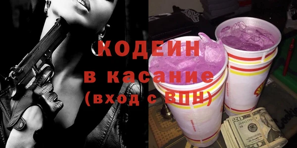 мяу мяу кристалл Заволжск
