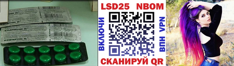 Купить Невель ЛСД экстази кислота