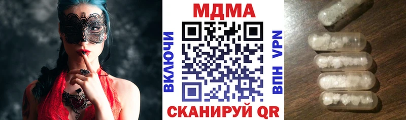 Купить где  Невель  МДМА кристаллы 
