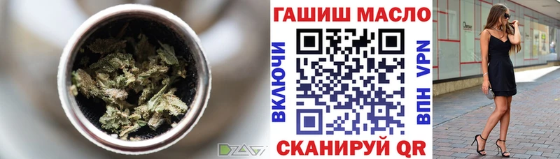 Дистиллят ТГК жижа Купить закладки Невель