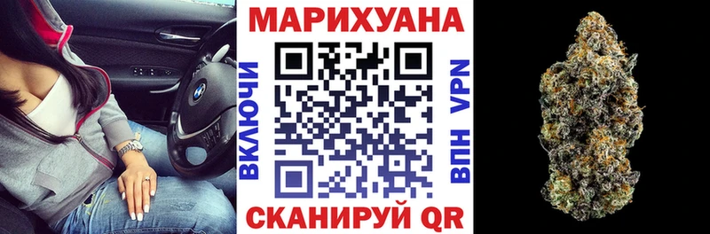 Купить закладки  Невель  Марихуана ГИДРОПОН 